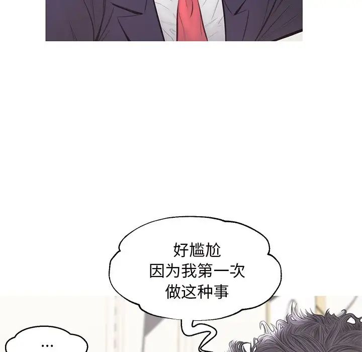 俏儿媳第41话