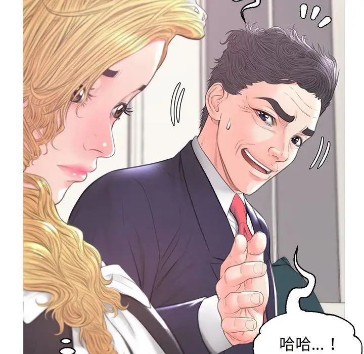 俏儿媳第41话