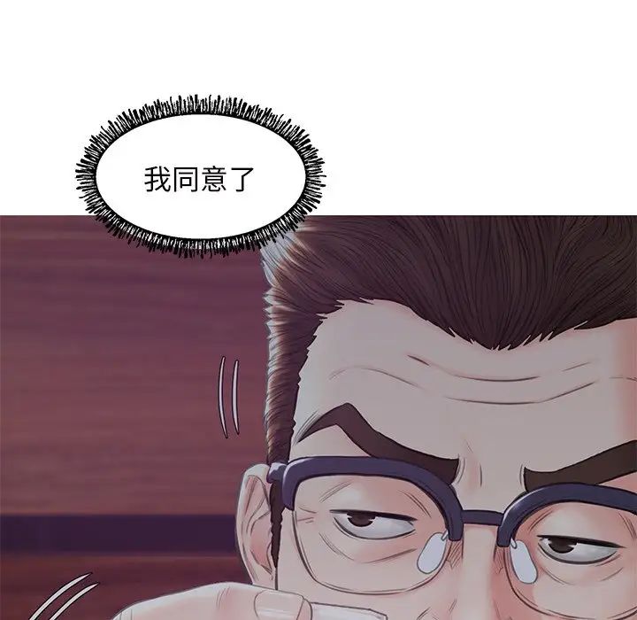 俏儿媳第41话