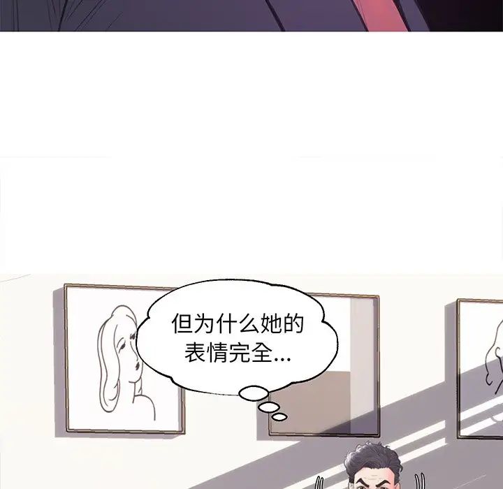 俏儿媳第41话