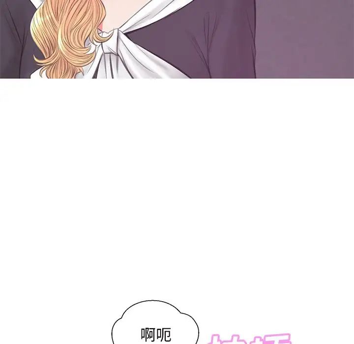 俏儿媳第41话
