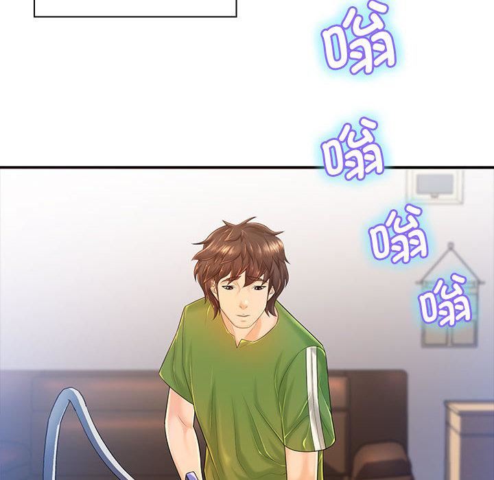 老婆至上第1话
