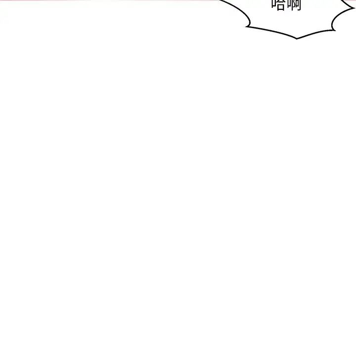 俏儿媳第41话
