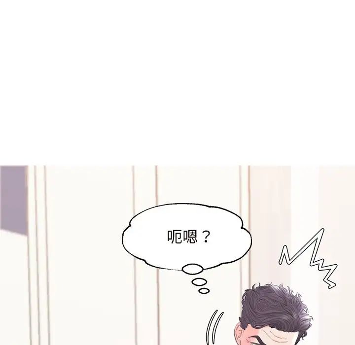 俏儿媳第41话