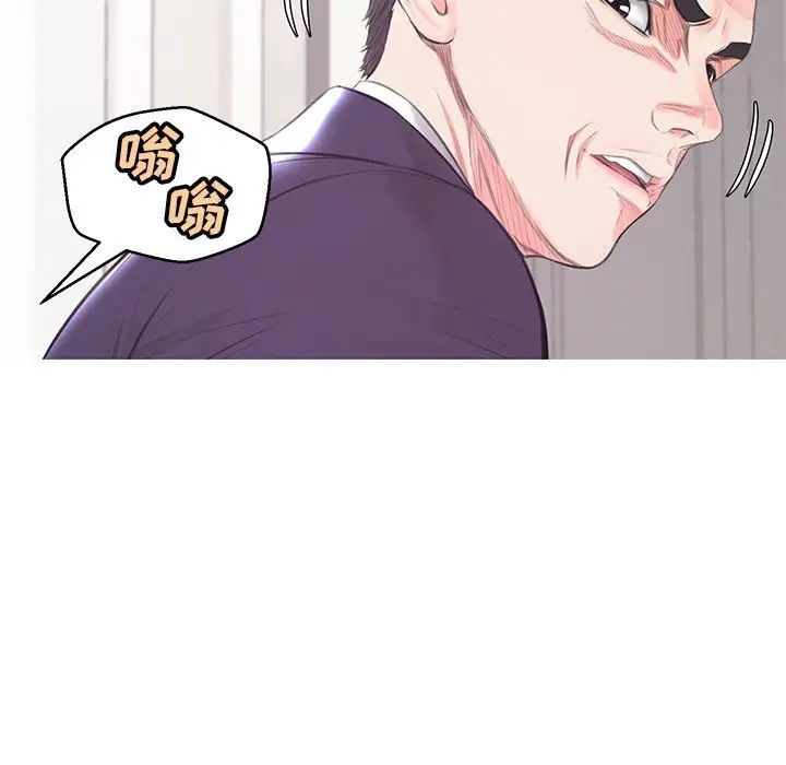 俏儿媳第41话