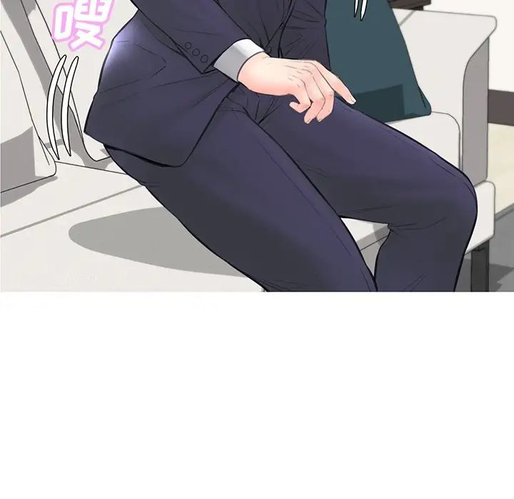 俏儿媳第42话