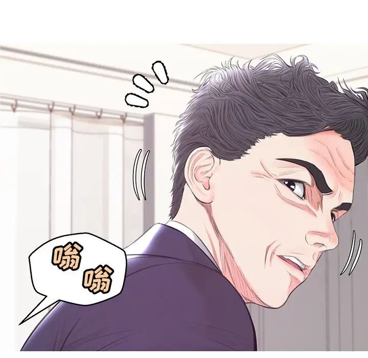 俏儿媳第42话