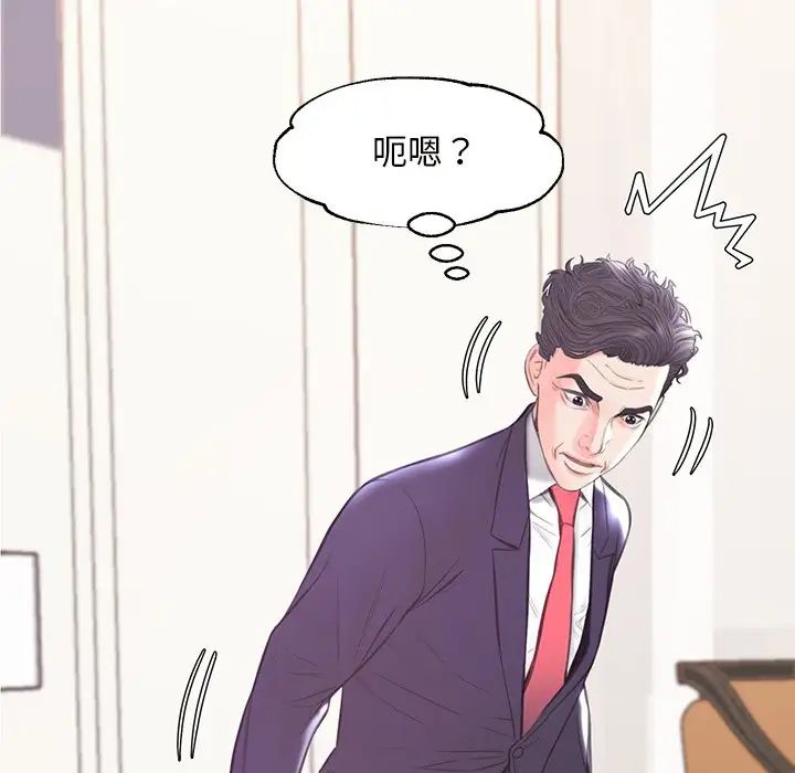 俏儿媳第42话