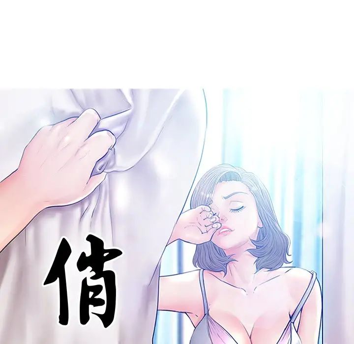 俏儿媳第42话