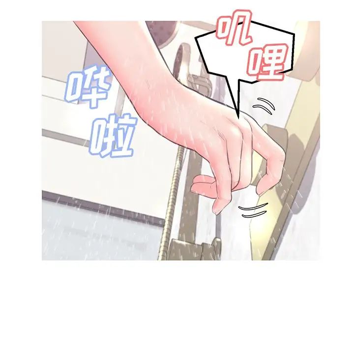 俏儿媳第42话