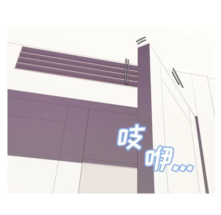 俏儿媳第42话