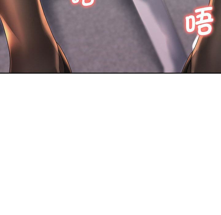 老婆至上第1话