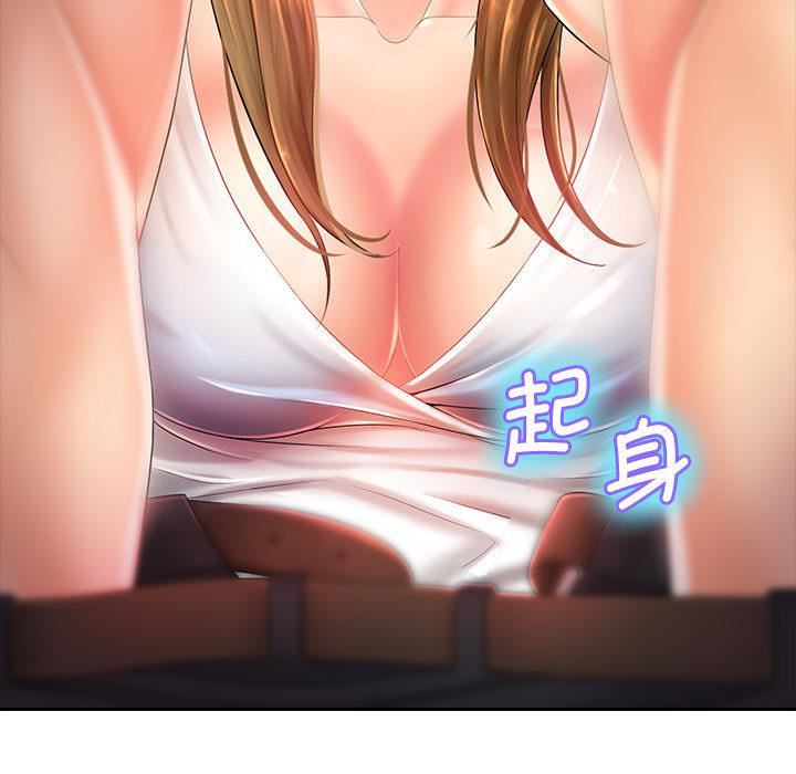 老婆至上第1话