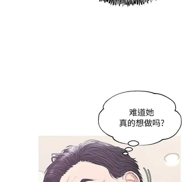 俏儿媳第42话