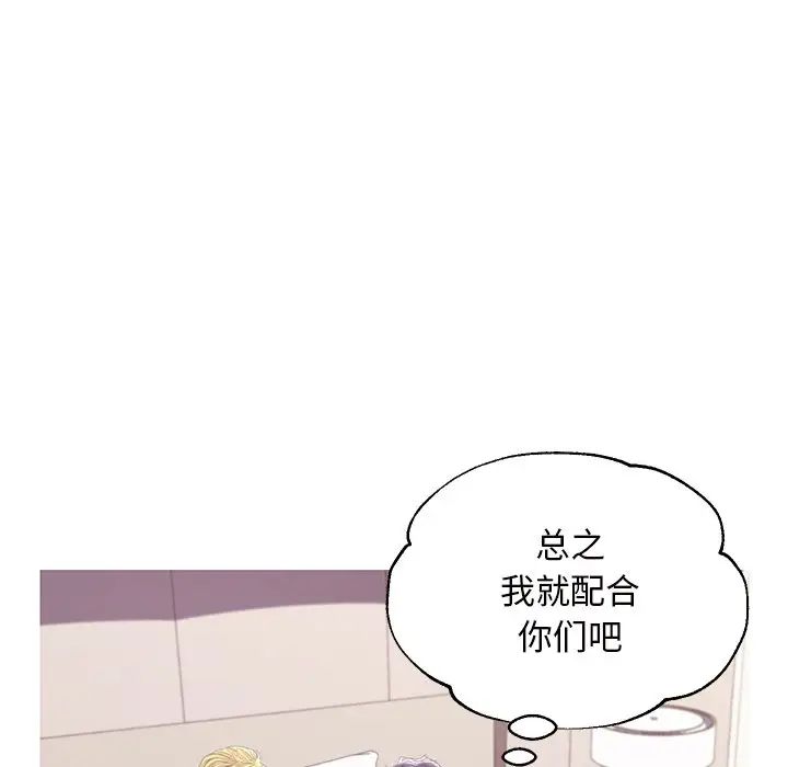 俏儿媳第42话
