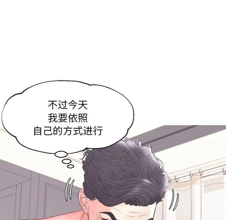 俏儿媳第42话
