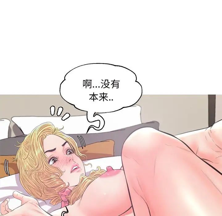 俏儿媳第42话