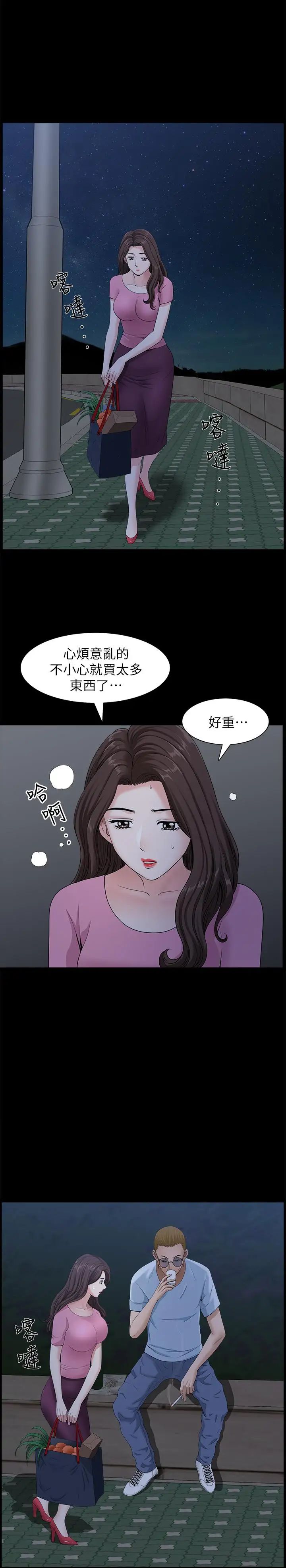 双妻生活第9话-另一半无法给予的快感