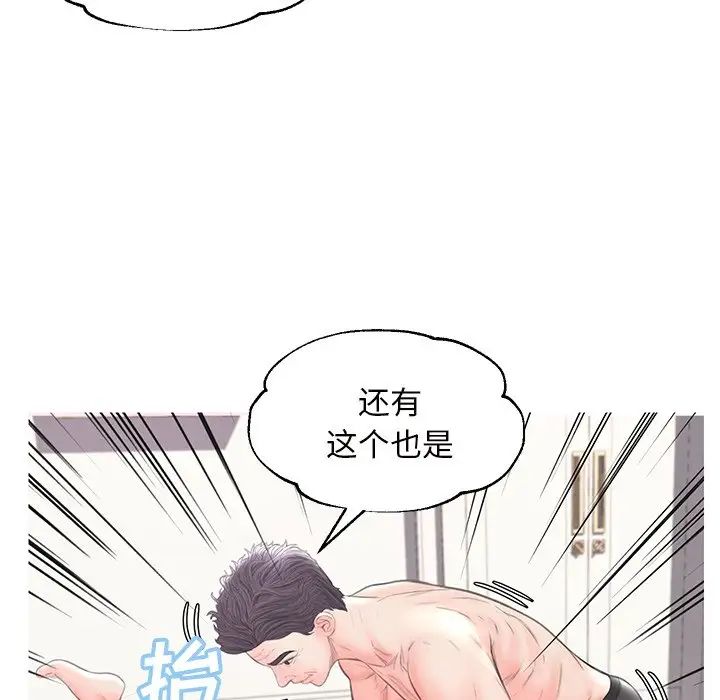 俏儿媳第42话