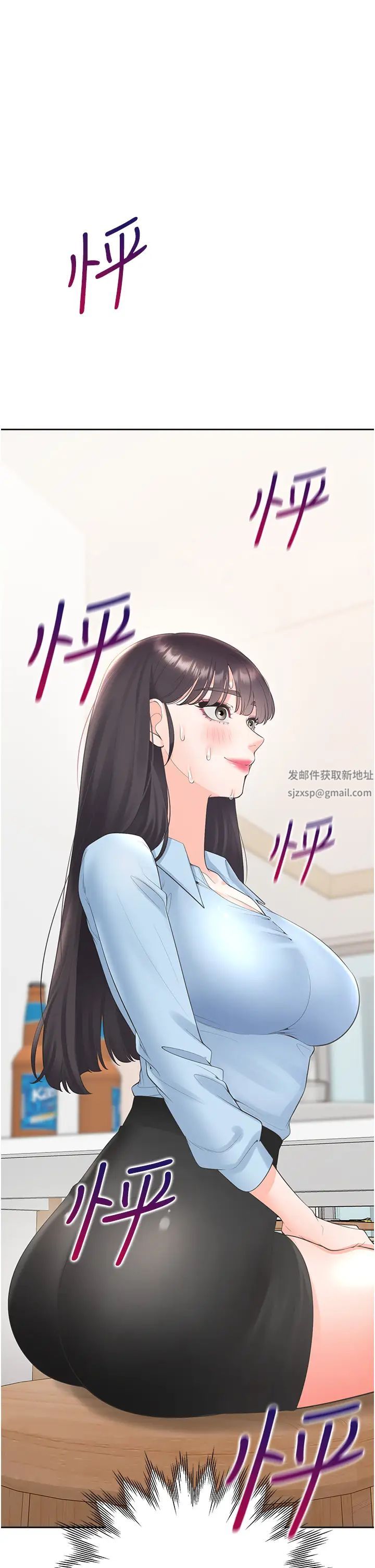 《同居上下舖》第74话-妳也喜欢柏翰吗?