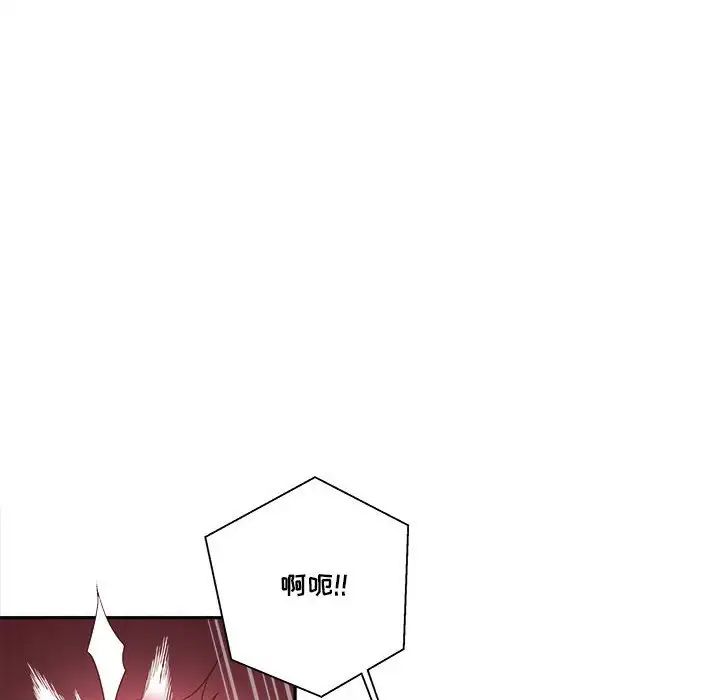 越界的20岁第15话