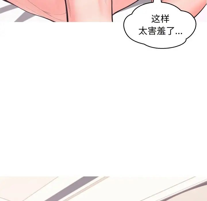 俏儿媳第42话