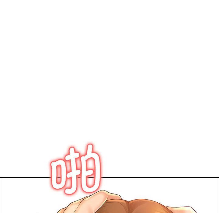 老婆至上第1话