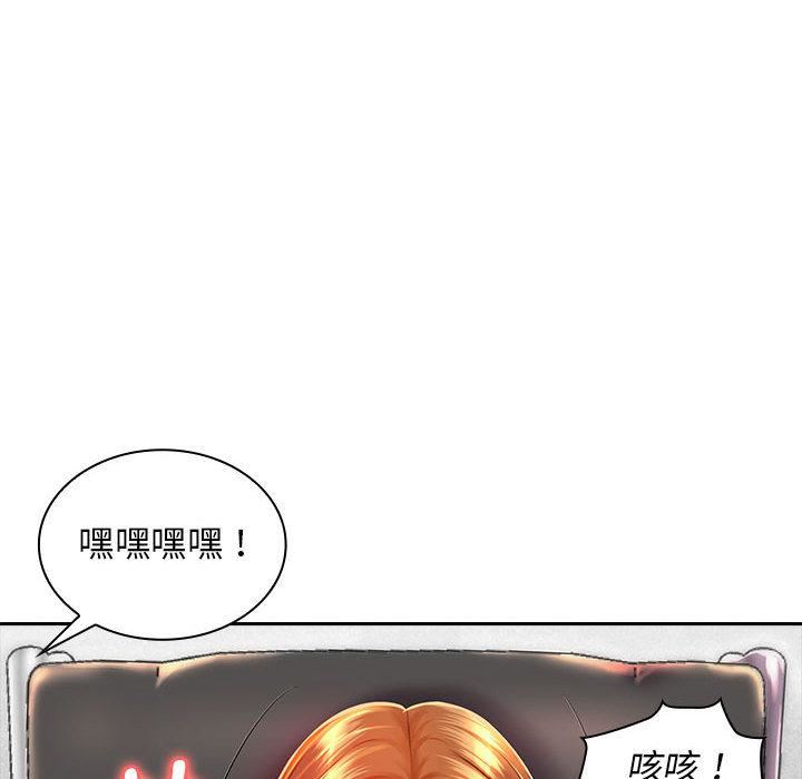 老婆至上第1話