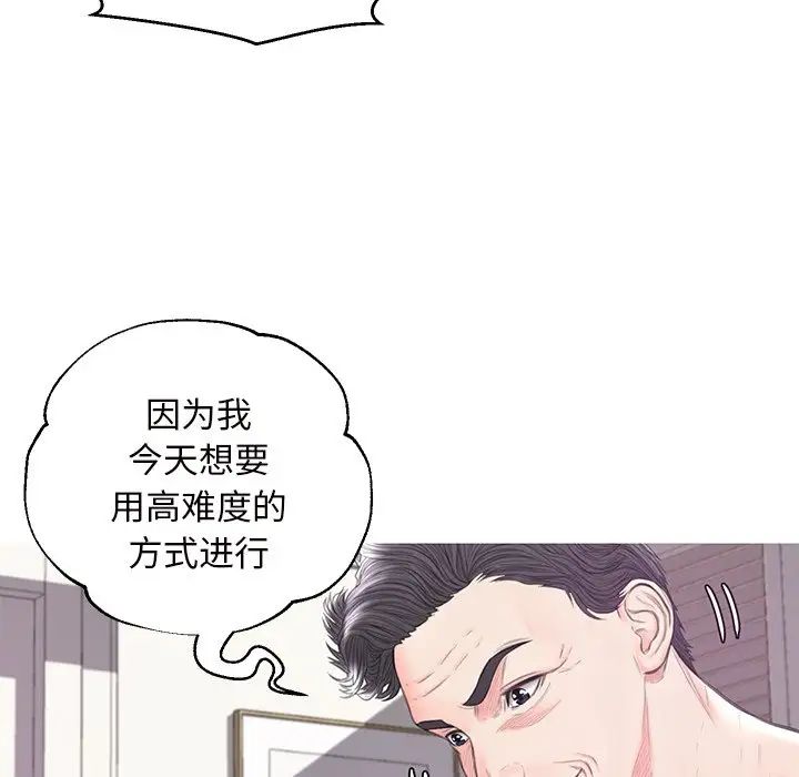 俏儿媳第42话