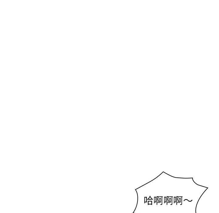 老婆至上第1话