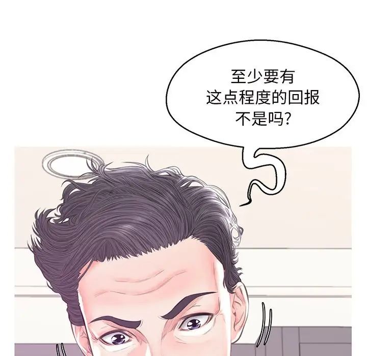 俏儿媳第42话
