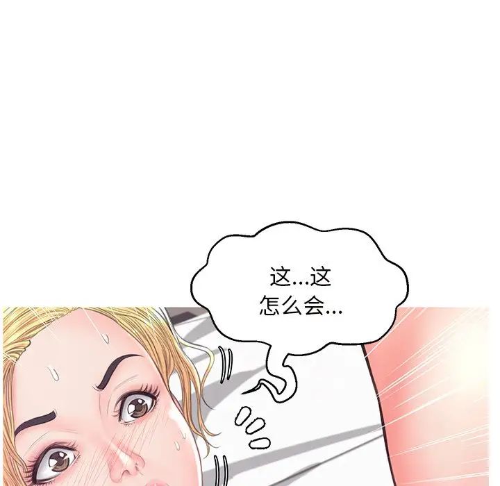 俏兒媳第42話