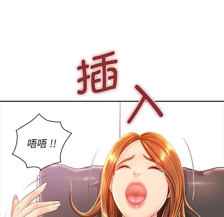 老婆至上第1话