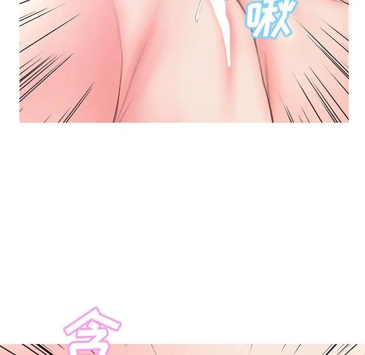 俏儿媳第42话