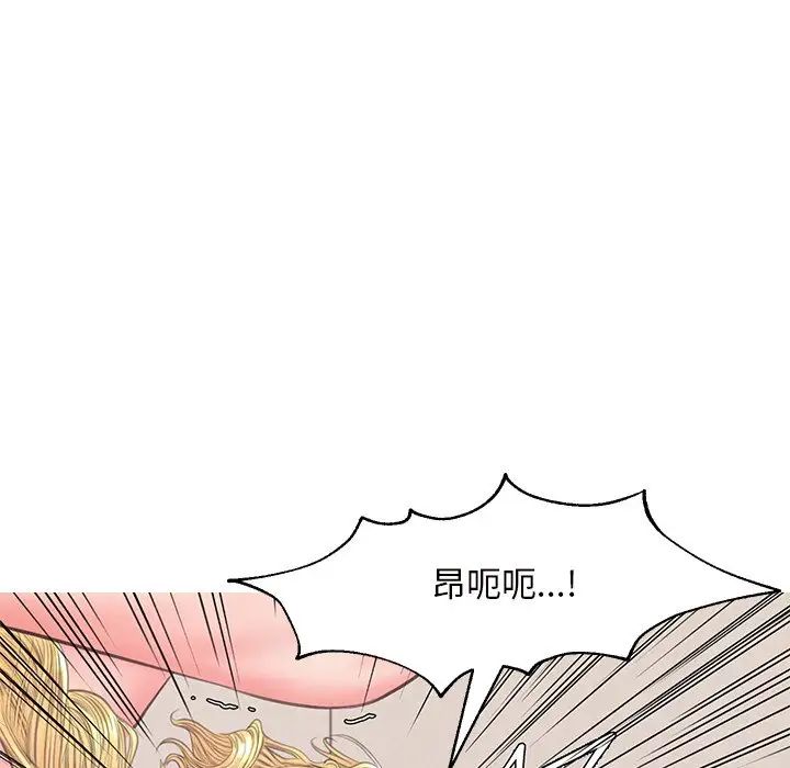 俏儿媳第42话