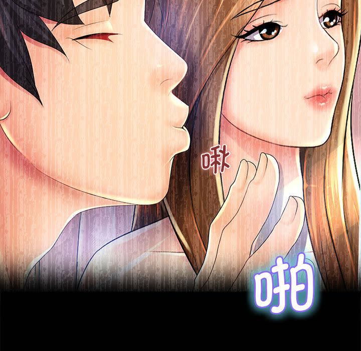 老婆至上第1话