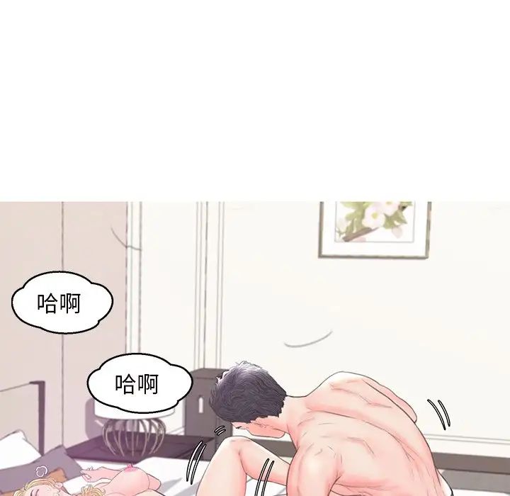 俏儿媳第42话