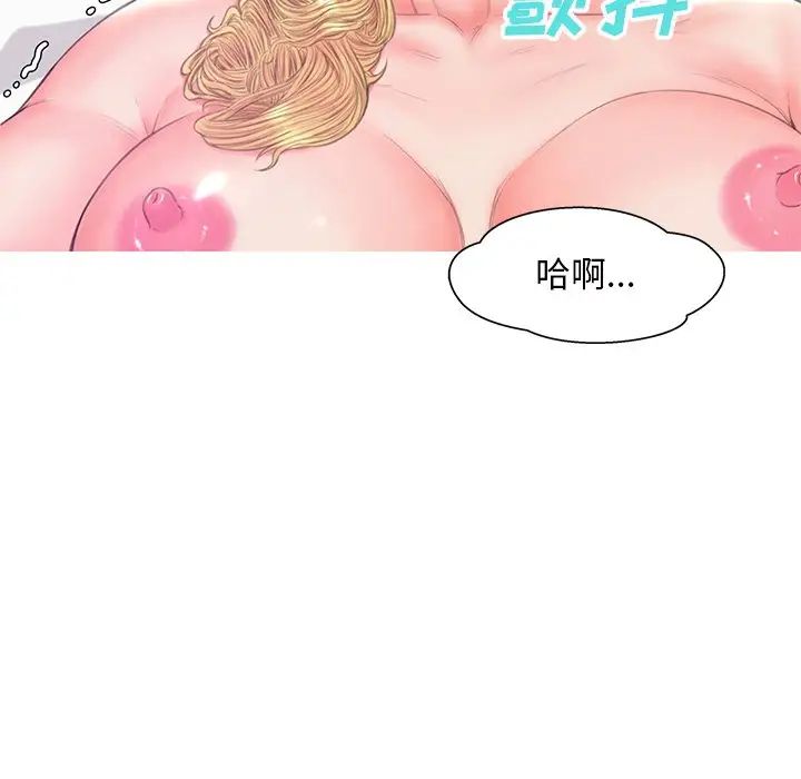 俏兒媳第42話