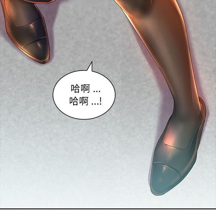 老婆至上第1话