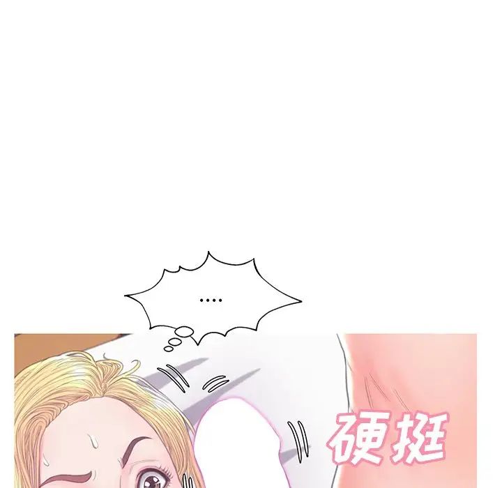 俏兒媳第42話