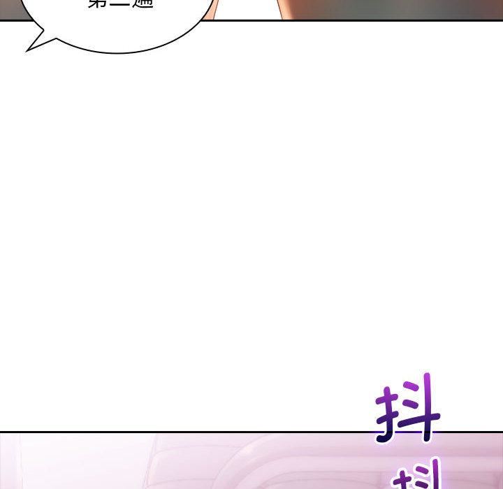 老婆至上第1话