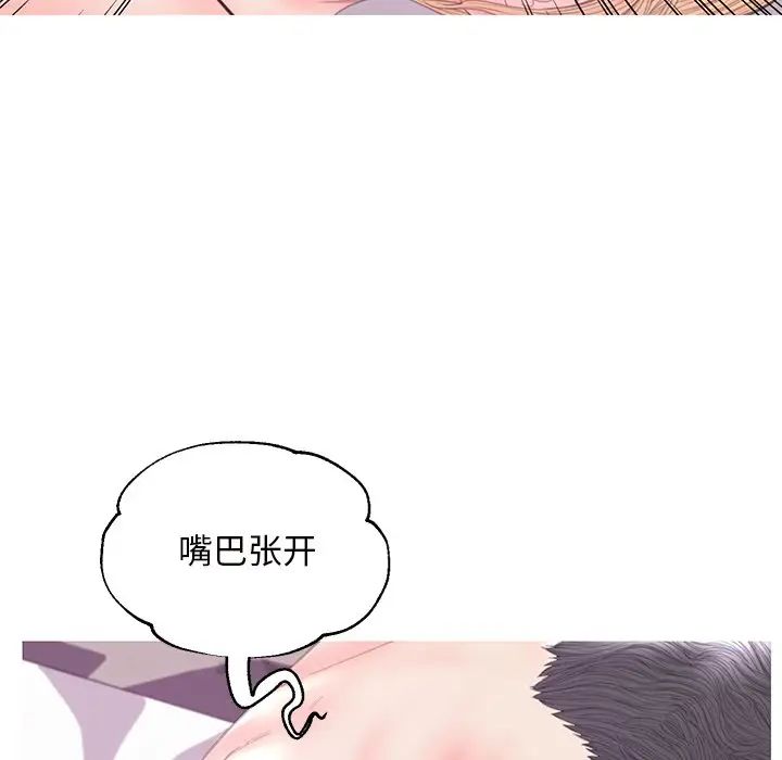 俏儿媳第42话