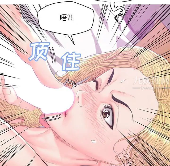 俏兒媳第42話