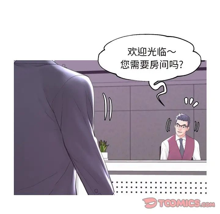 俏儿媳第42话