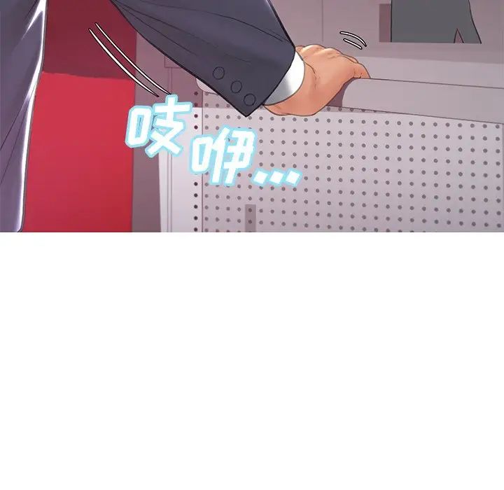 俏儿媳第42话