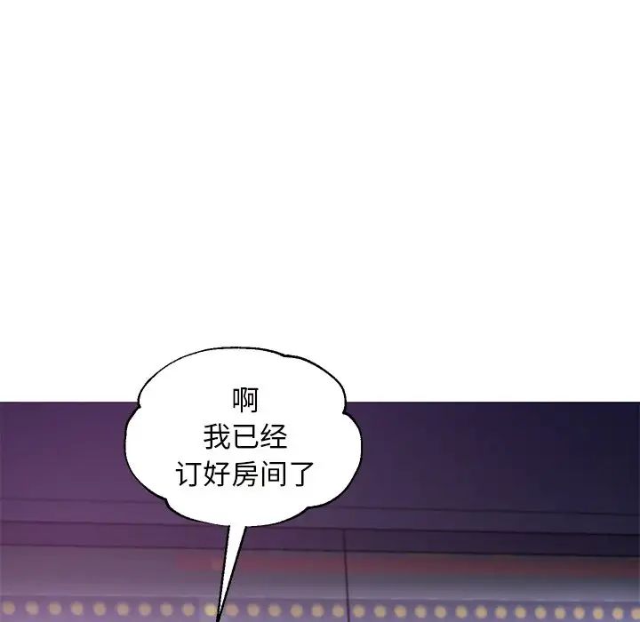 俏儿媳第42话