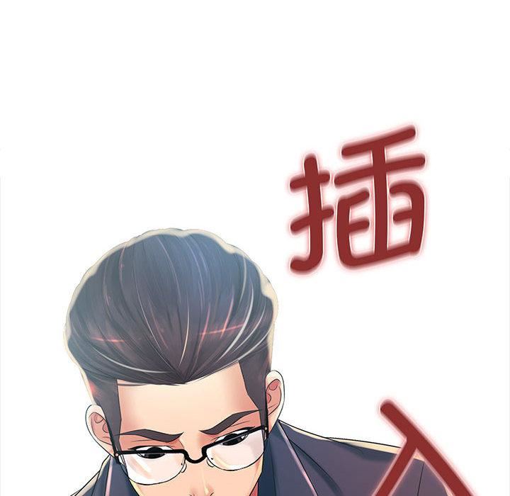老婆至上第1话