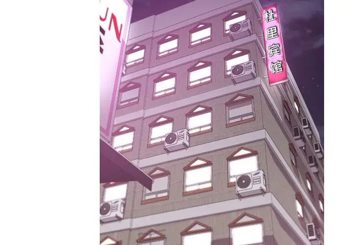 俏儿媳第43话