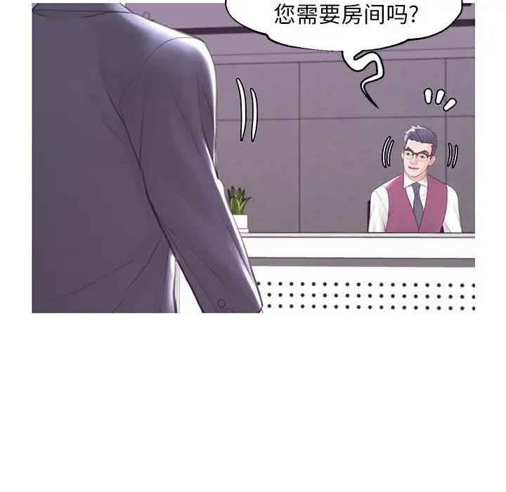俏儿媳第43话