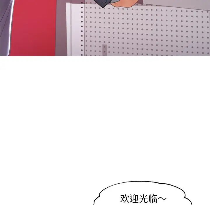 俏儿媳第43话